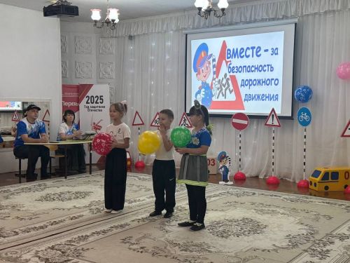 В детском саду «Сказка» правила дорожного движения изучали всей семьёй