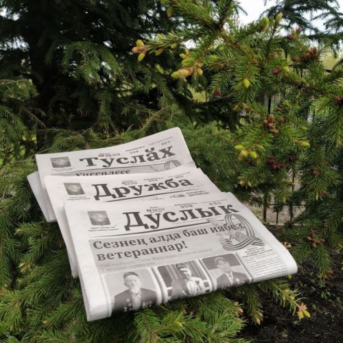 Акция «Районную газету – на родном языке»: подписку на «Дружбу» дарят семьям участников СВО