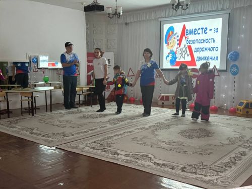 В детском саду «Сказка» правила дорожного движения изучали всей семьёй