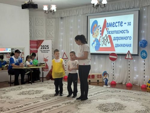 В детском саду «Сказка» правила дорожного движения изучали всей семьёй