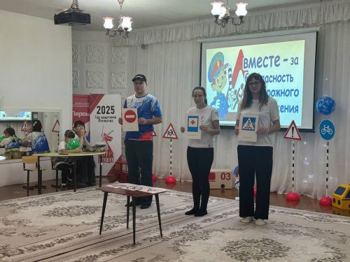 В детском саду «Сказка» правила дорожного движения изучали всей семьёй