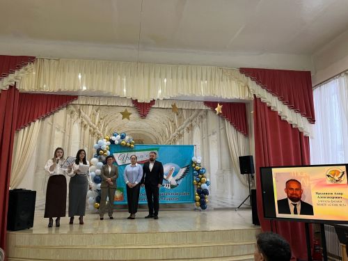В Нурлате определили лучшего педагога района