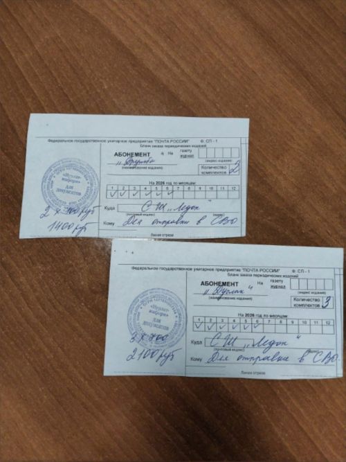 «Районную газету – на родном языке»: нурлатцы поддерживают акцию для семей участников СВО