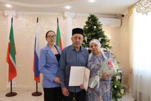 Юбиляры семейной жизни получили поздравления в День работников ЗАГС