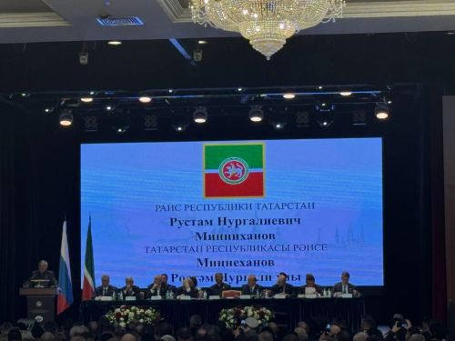 Делегация Нурлата приняла участие в XX съезде муниципалитетов РТ