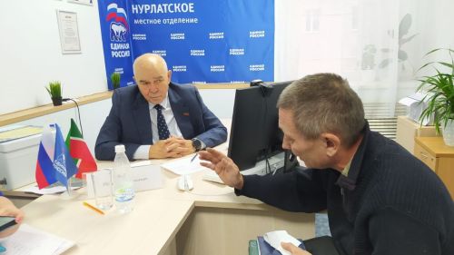 Депутат Госсовета РТ Шамил Ягудин провел прием граждан в общественной приемной «Единой России»