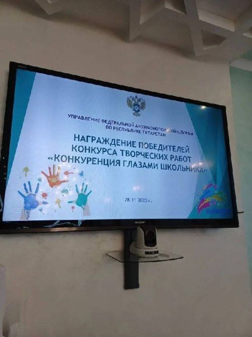 Ученица Нурлатской гимназии отмечена наградой УФАС России