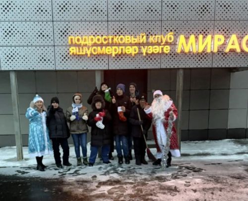 Волшебство и веселье: в «Мирасе» прошел зимний праздник