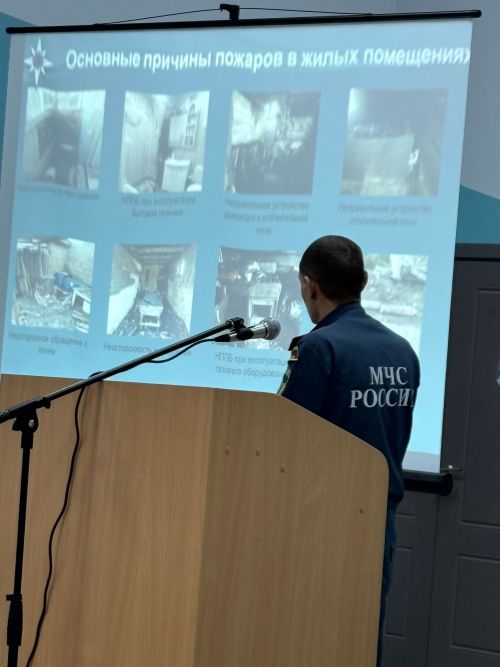 В Нурлатской школе №8 обсудили, как уберечь дом от пожара