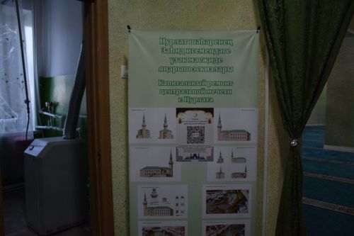 Завершен масштабный ремонт второго этажа мечети «Захид» в Нурлате