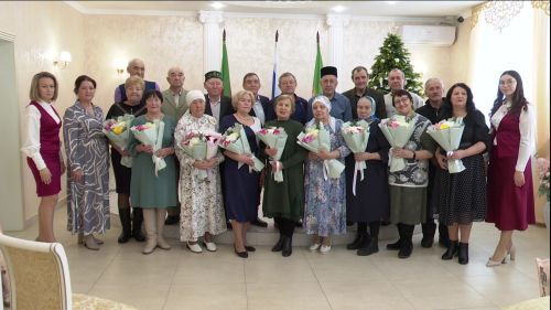 В Нурлате чествовали юбиляров семейной жизни