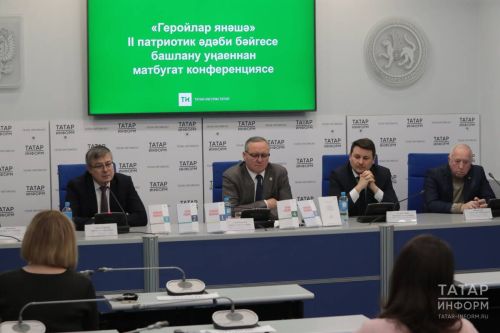 В Татарстане появится литературная премия за лучший патриотический роман