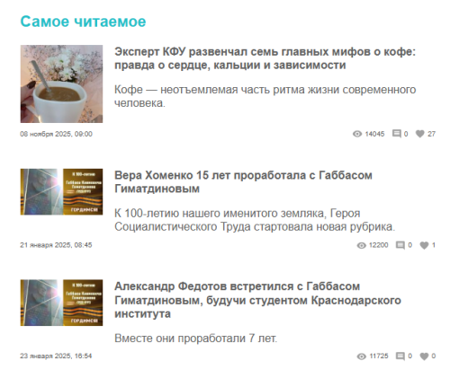 Год в «Нурлат-информе»: от кофейных открытий до памяти великого земляка