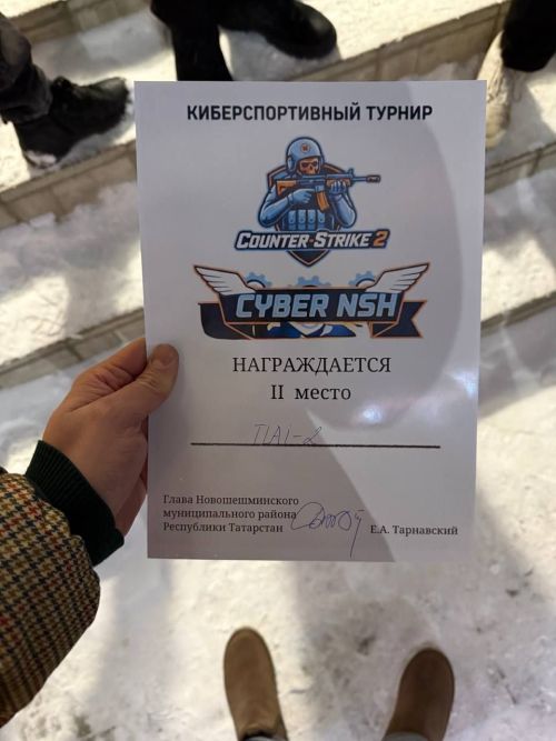 Киберспортивная команда «ILAI-2» из Нурлата заняла второе место на республиканском турнире