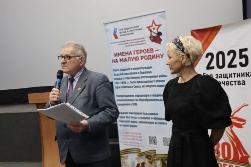 В День неизвестного солдата в Нурлате прошел урок мужества «Герои без звезд из Татарстана» (+фоторепортаж)