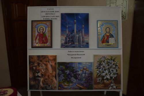 В Нурлате прошел торжественный концерт, посвященный Международному дню инвалидов (+фоторепортаж)