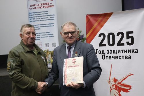 В День неизвестного солдата в Нурлате прошел урок мужества «Герои без звезд из Татарстана» (+фоторепортаж)