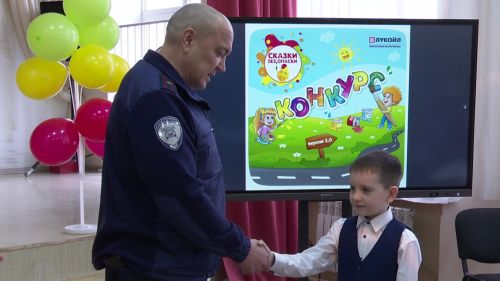 «Сказки без опаски»: школьник из Нурлата победил во всероссийском конкурсе
