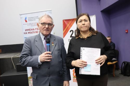 В День неизвестного солдата в Нурлате прошел урок мужества «Герои без звезд из Татарстана» (+фоторепортаж)