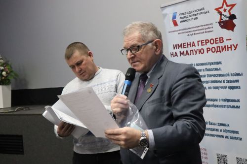 В День неизвестного солдата в Нурлате прошел урок мужества «Герои без звезд из Татарстана» (+фоторепортаж)