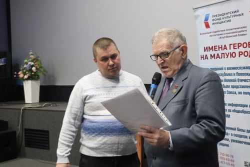 В День неизвестного солдата в Нурлате прошел урок мужества «Герои без звезд из Татарстана» (+фоторепортаж)