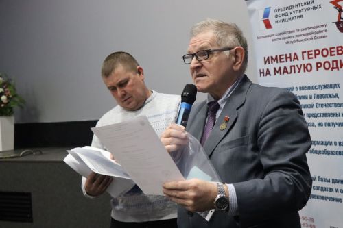 В День неизвестного солдата в Нурлате прошел урок мужества «Герои без звезд из Татарстана» (+фоторепортаж)