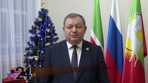 Глава района  Дамир Ишкинеев поздравляет нурлатцев с Новым годом