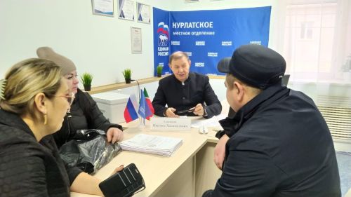 В Нурлате депутат Госсовета РТ Мякзюм Салахов лично принял обращения граждан