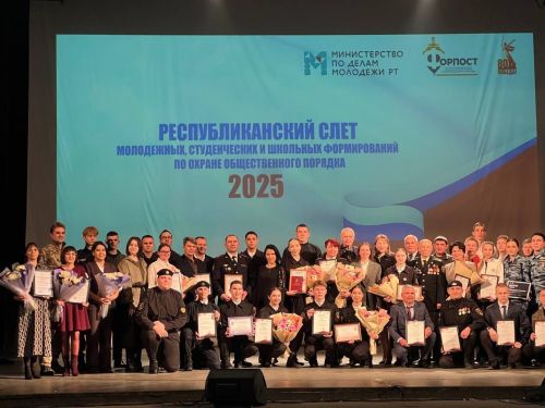 Центр «Форпост» Нурлатского района занял II место на республиканском слёте в Казани
