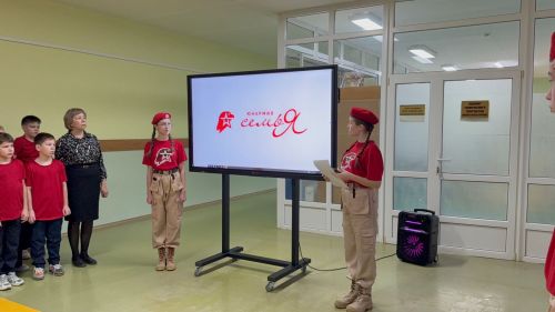 В ряды «Юнармии» в Нурлате вступили 102 пятиклассника
