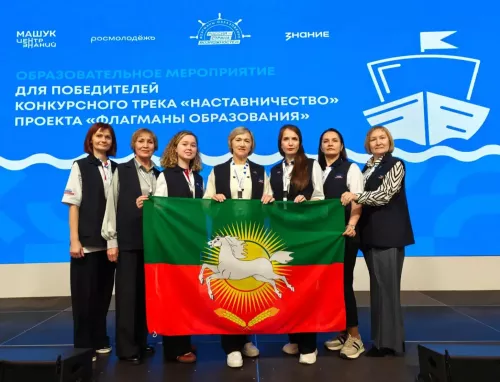 Нурлатские педагоги удостоились звания победителей Всероссийского конкурса