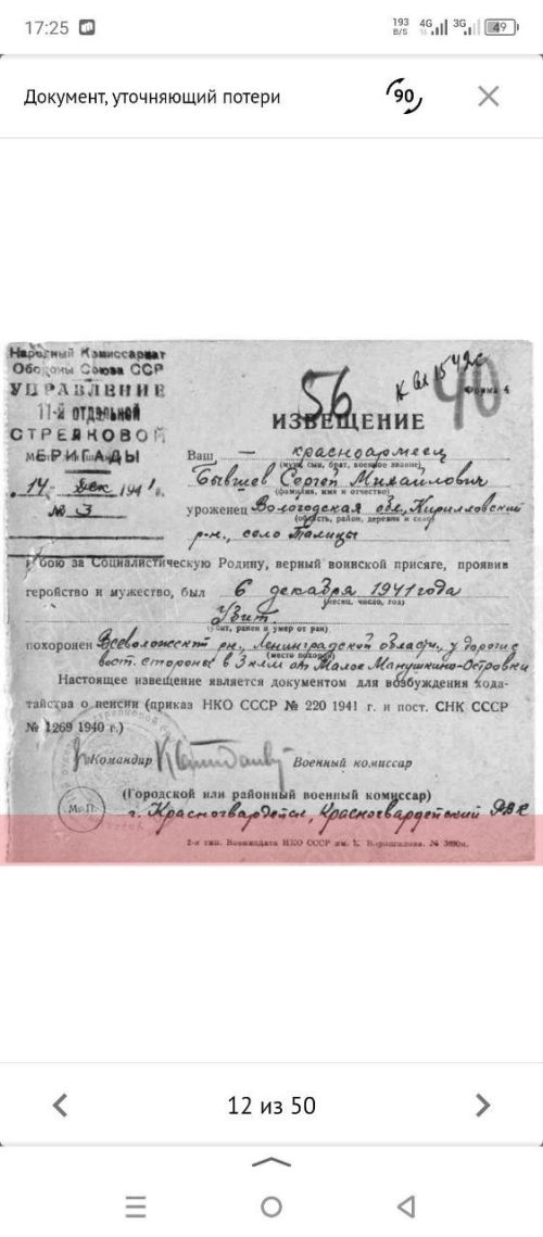 До глубины души трогает рассказ школьницы из Старых Челнов о своем прапрадедушке