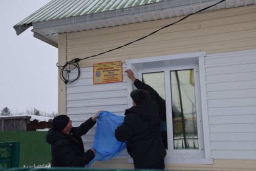 В селе Чулпаново прошел традиционный турнир памяти погибших земляков