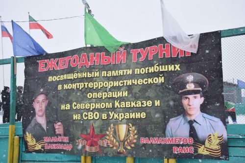 В селе Чулпаново прошел традиционный турнир памяти погибших земляков