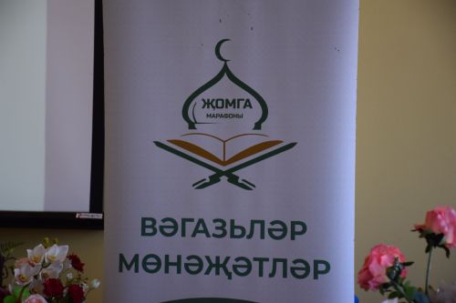 В Нурлате прошел «Пятничный марафон»