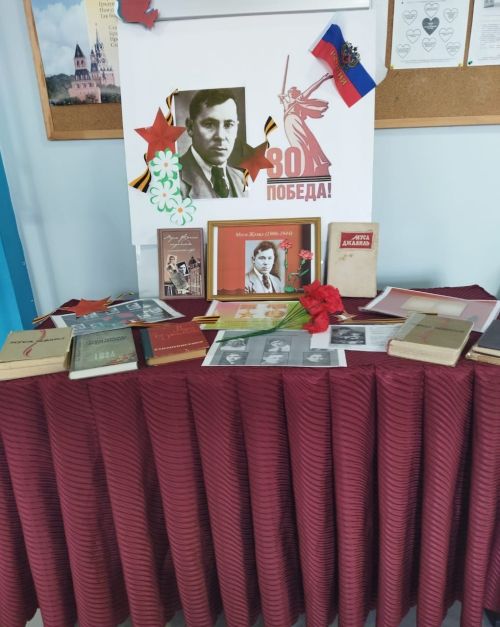 Урок мужества: в школе №8 города Нурлат прошло мероприятие ко дню рождения Мусы Джалиля