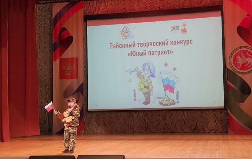 Конкурс «Юный патриот» в Нурлате: юные таланты демонстрируют любовь к Родине