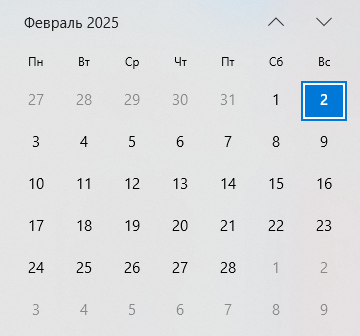 Юрист объяснила, почему в феврале не будет длинных выходных