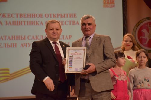 Нурлатцы открыли Год защитника Отечества (фоторепортаж)