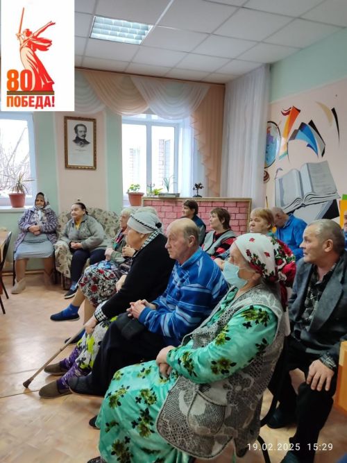 «Жди меня»: стихи Симонова на патриотическом мероприятии в Нурлатском доме престарелых