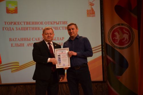 Нурлатцы открыли Год защитника Отечества (фоторепортаж)