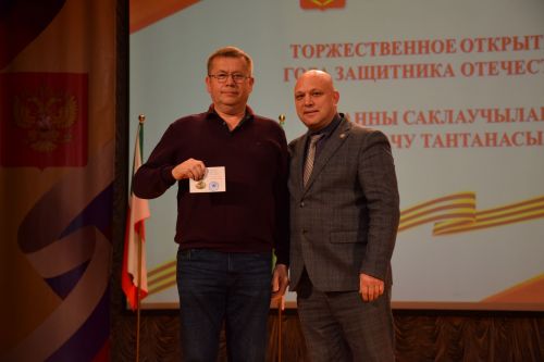 Нурлатцы открыли Год защитника Отечества (фоторепортаж)
