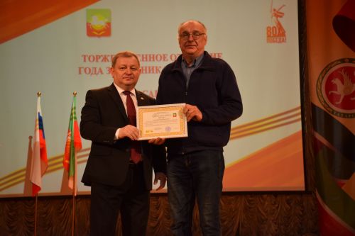 Нурлатцы открыли Год защитника Отечества (фоторепортаж)
