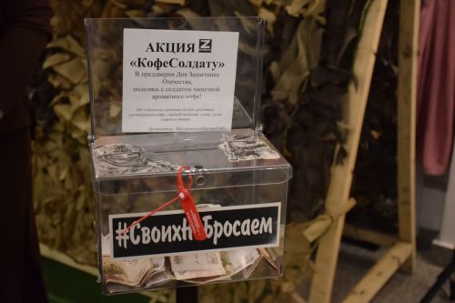 Нурлатцы открыли Год защитника Отечества (фоторепортаж)