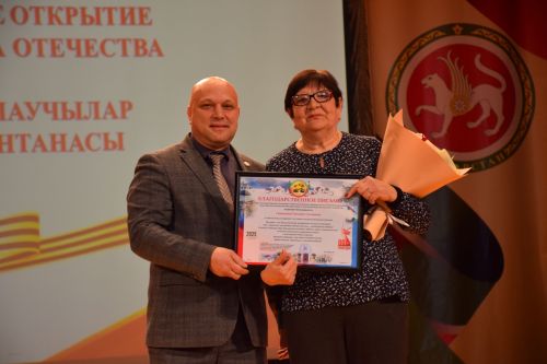 Нурлатцы открыли Год защитника Отечества (фоторепортаж)