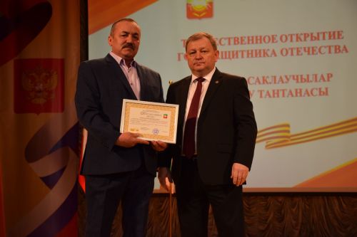 Нурлатцы открыли Год защитника Отечества (фоторепортаж)