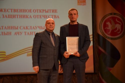 Нурлатцы открыли Год защитника Отечества (фоторепортаж)