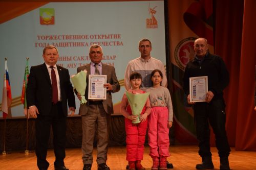 Нурлатцы открыли Год защитника Отечества (фоторепортаж)