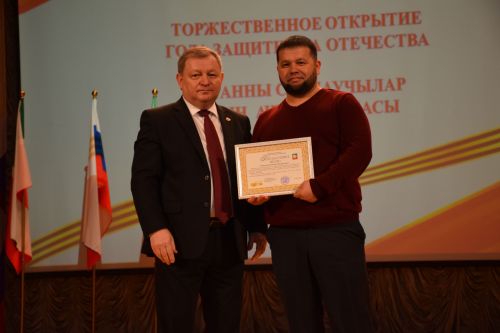 Нурлатцы открыли Год защитника Отечества (фоторепортаж)
