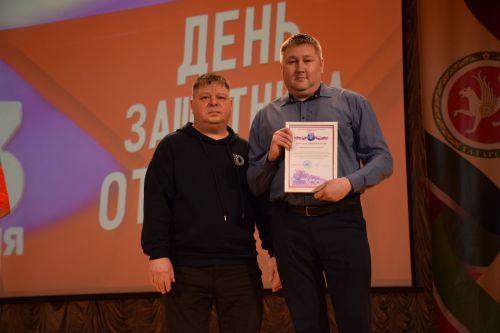 Нурлатцы открыли Год защитника Отечества (фоторепортаж)